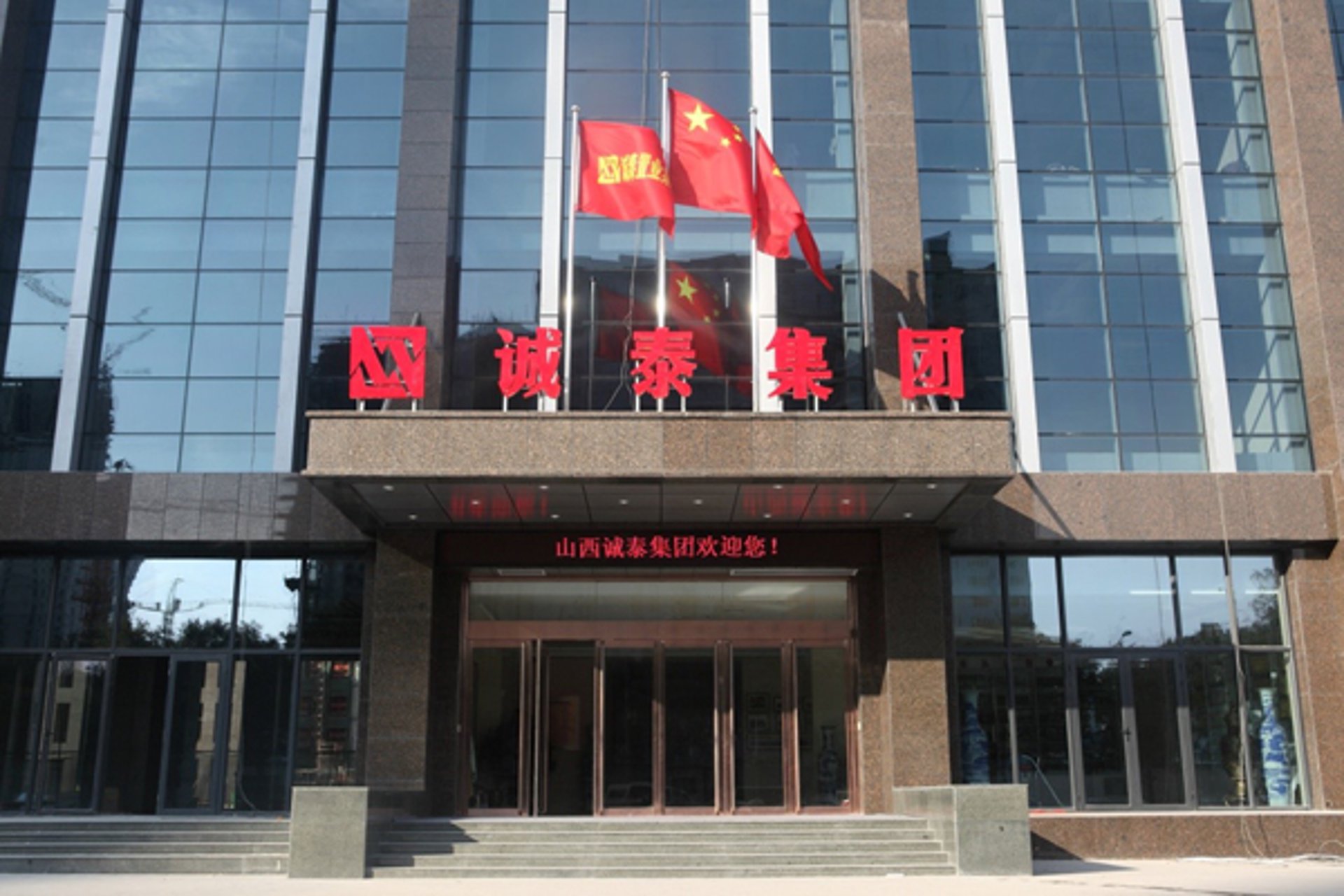 太毅元创咨询